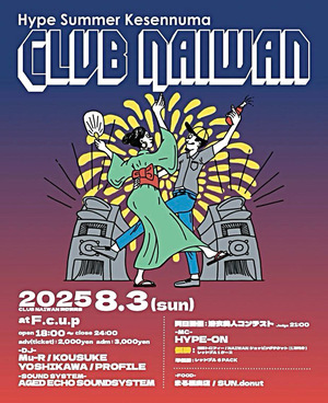 CLUB NAIWAN