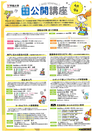 言語表現にみられる文化と思考