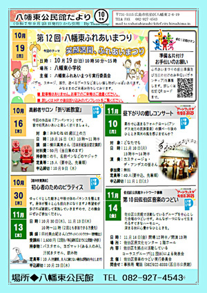 高齢者サロン　＆　初心者のためのピラティス