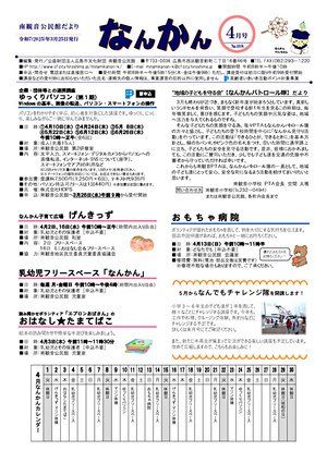 ゆっくりパソコン