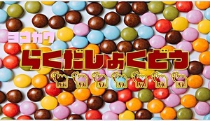 第151回楽だ食堂