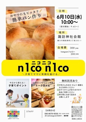n1co　n1co(ニコニコ)