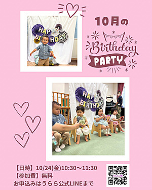 10月お誕生日会🎉