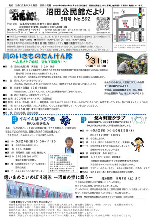 悠々料理クラブ