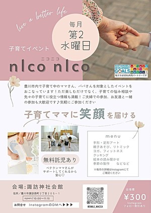 n1con1co(ニコニコ)