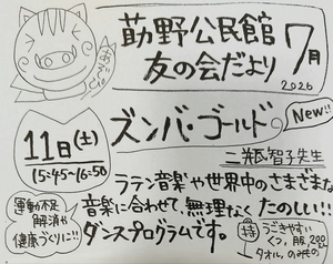 ズンバ·ゴールド