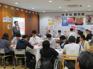 地域活動応援サークル5周年記念ミーティング