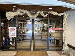 年末年始休館のお知らせ