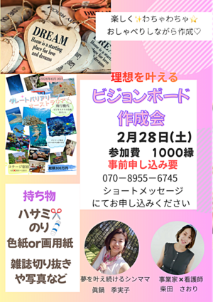 手作り作品紹介、販売