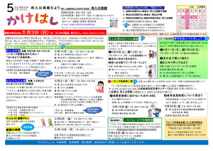 俳句を詠んでみましょう！