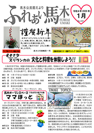 スリランカの文化と料理を体験しよう