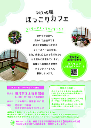 春休み昼食、餃子王将企画、スーパーボール作りあり