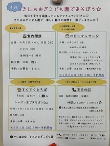 ベビーマッサージ👶🏻