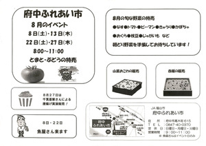 府中ふれあい市　千萬喜家さんによる唐揚げ実演販売！