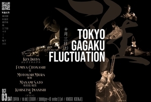 TOKYO GAGAKU FLUCTUATION