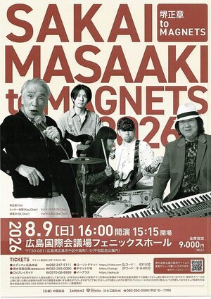 堺正章　to MAGNETS 2026