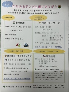 ベビーマッサージ👶🏻