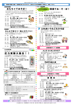 バレエサークルフェアリー
