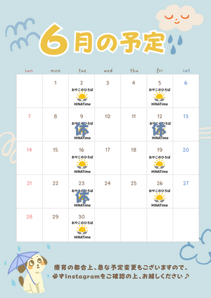 HINA Time (10:30-12:00). 未就学児と親がのんびり出来るお家