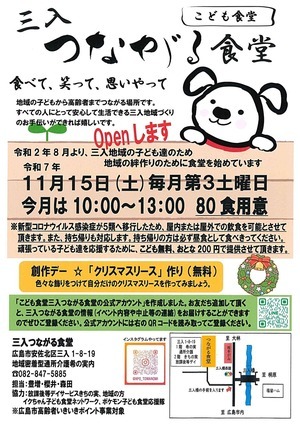 創作デー★クリスマスリースを作ろう