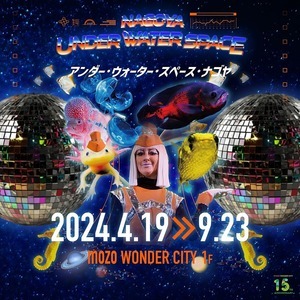 「UNDER WATER SPACE NAGOYA」期間限定オープン