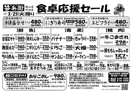 食卓