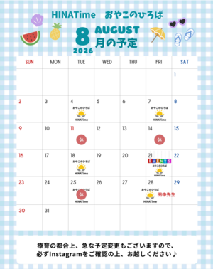 HINATime おやこのひろば　１０：３０～１２：００