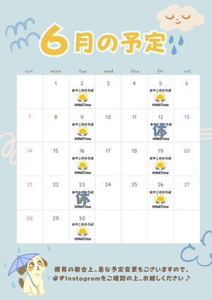 HINA Time (10:30-12:00). 未就学児と親がのんびり出来るお家