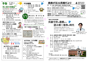 PC自習塾