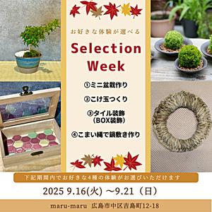 Selection Week