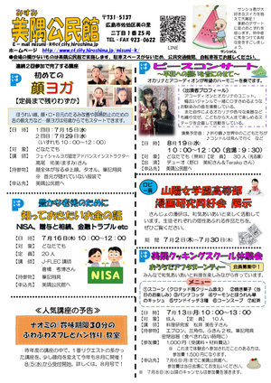 豊かな老後のために　知っておきたいお金の話