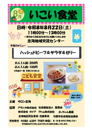 ハッシュドビーフ＆サラダ＆ゼリー
