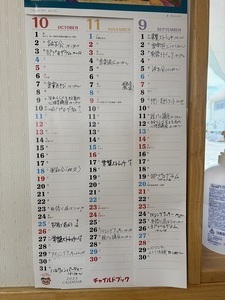 みそのうこばとの森　支援センター　イベント