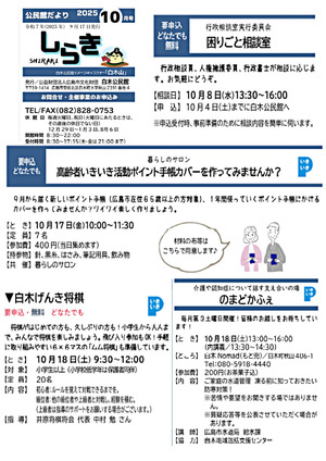 暮らしのサロン
