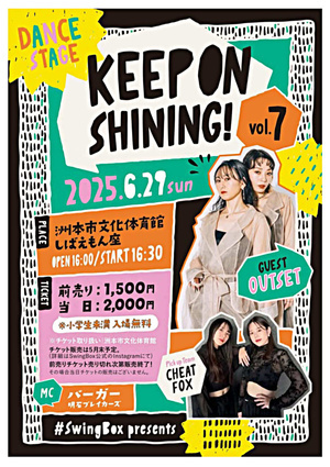 Dance school SwingBox  KEEP ON SHINING! vol.7