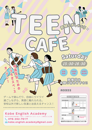 English Teen cafe