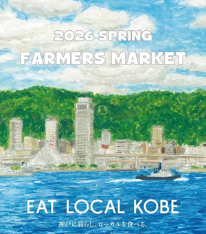 FARMERS MARKET
