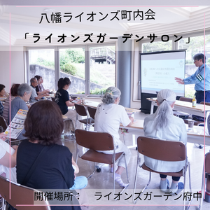 ふれあいいきいきサロンのようす