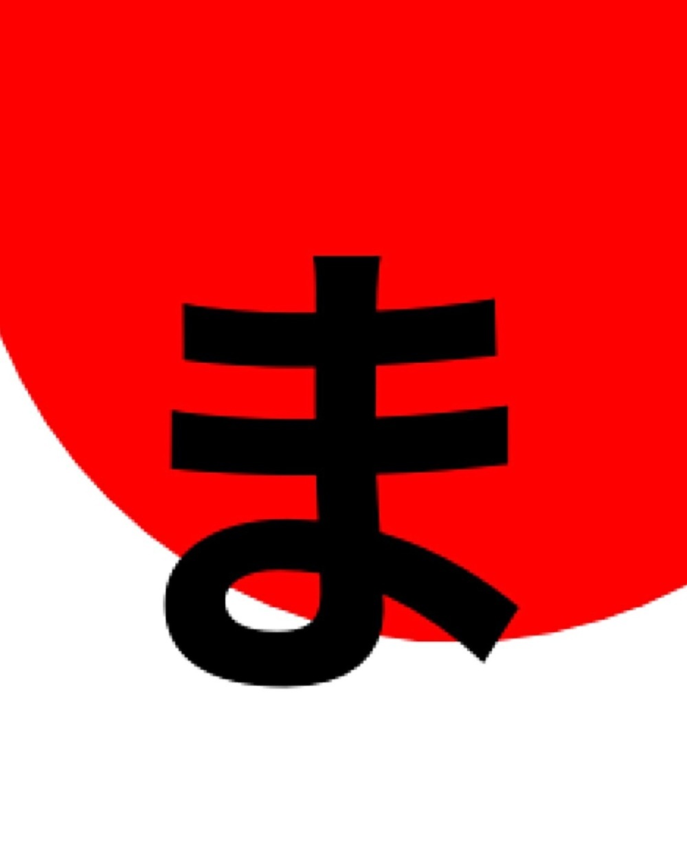 万博でNX！