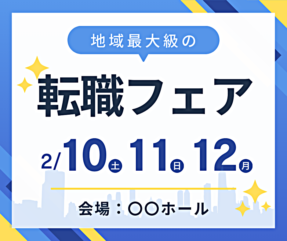 テスト