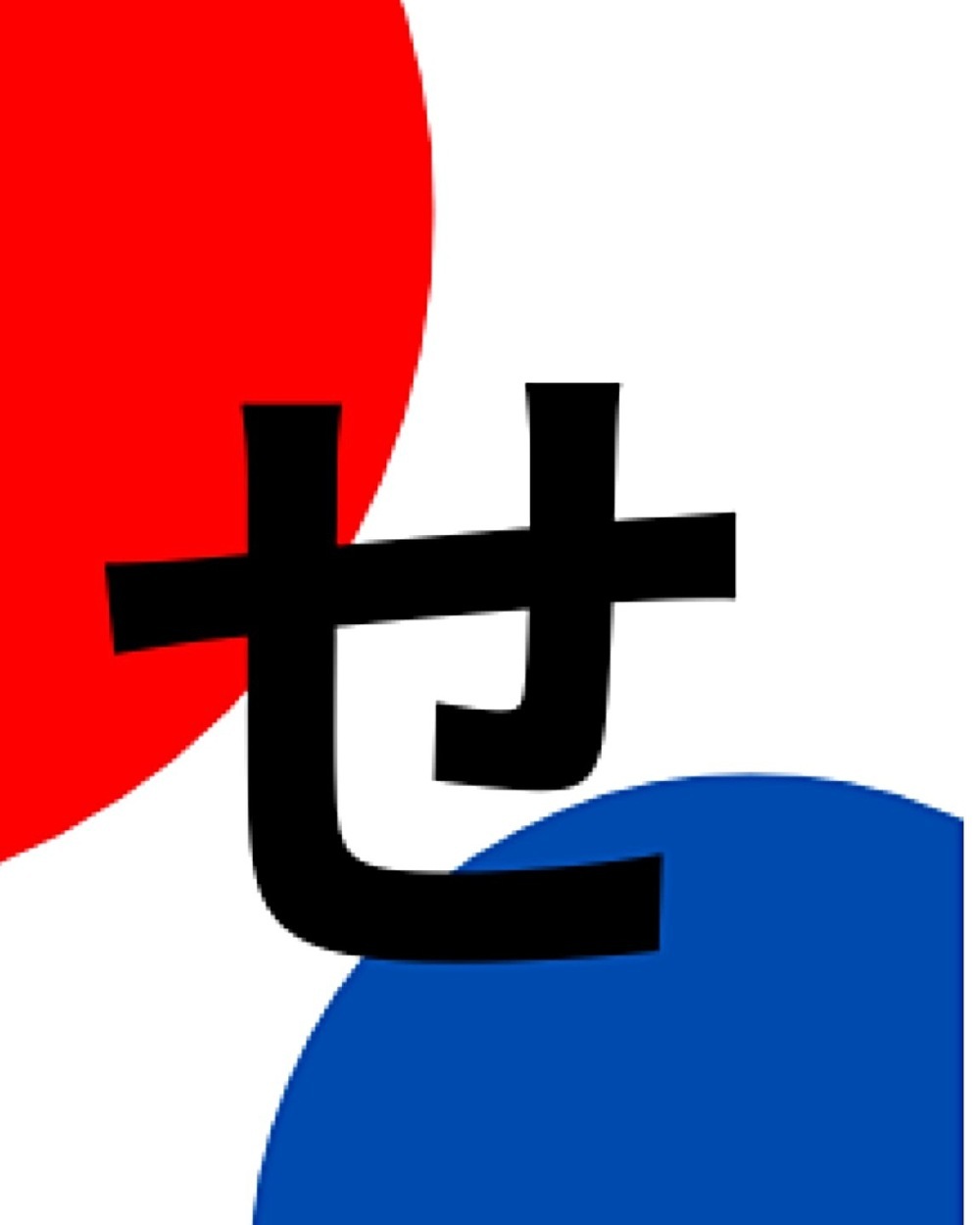 万博でNX！