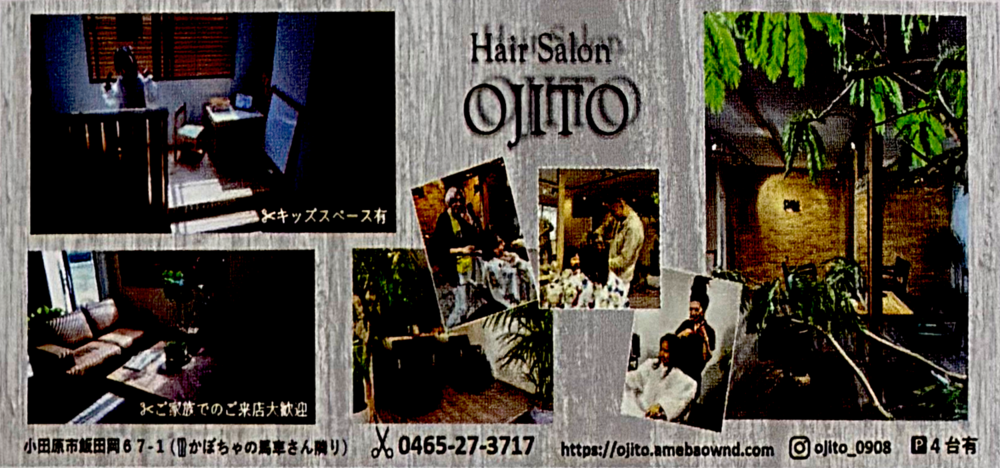 Hair Salon OJITO