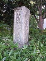 1477年　江古田原・沼袋の戦い