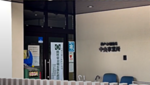 028 神戸市環境局中央事業所
