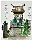 豊島二百柱社