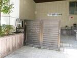 山の手地域交流センター