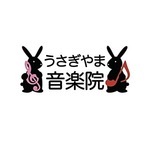 うさぎやま音楽院