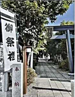 大和町八幡神社