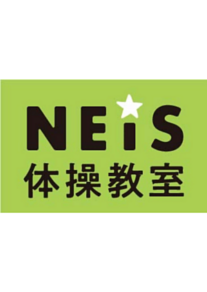 ネイス体操教室