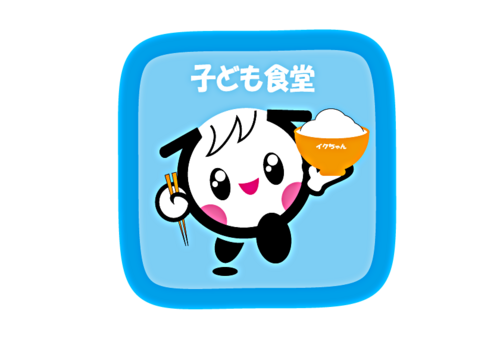 みんなの食堂　Yummy　smile